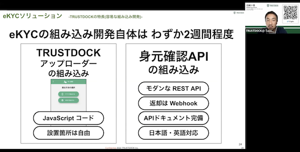 ＣＲＭ　２０１７ベストプラクティス白書   /ＣＲＭ協議会（大型本） CRM協議会の本
